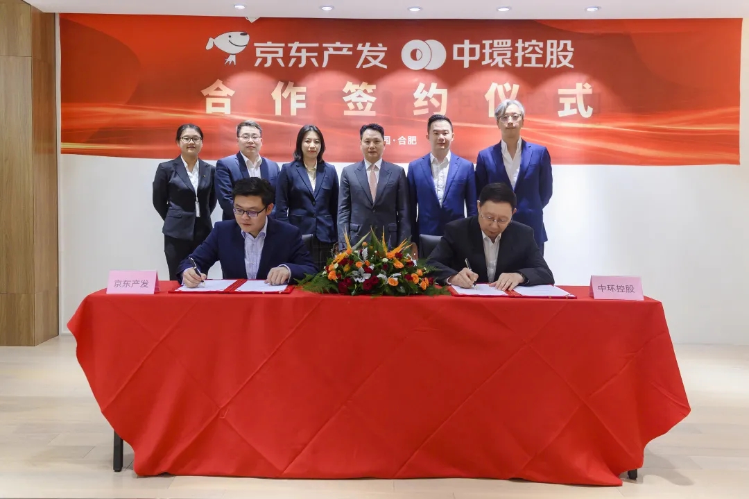 万象城平台,万象城(中国)一站式服务平台控股集团与京东产发签署战略合作协议